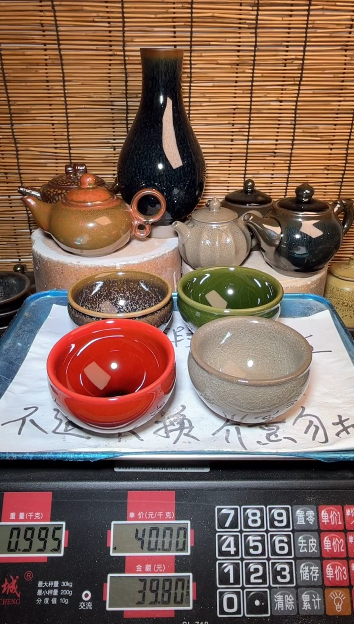 【闪购商品】茶盏建窑建盏微瑕建盏