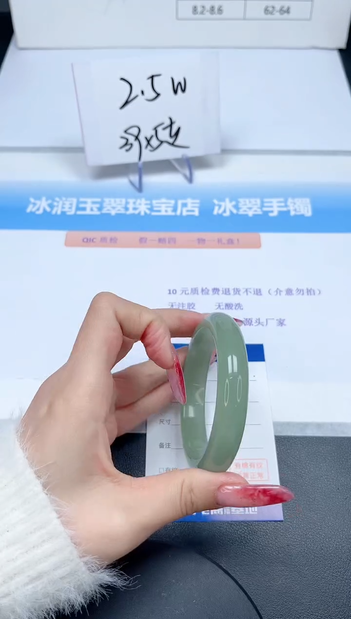 【闪购商品】石英质玉手镯未镶嵌060/56