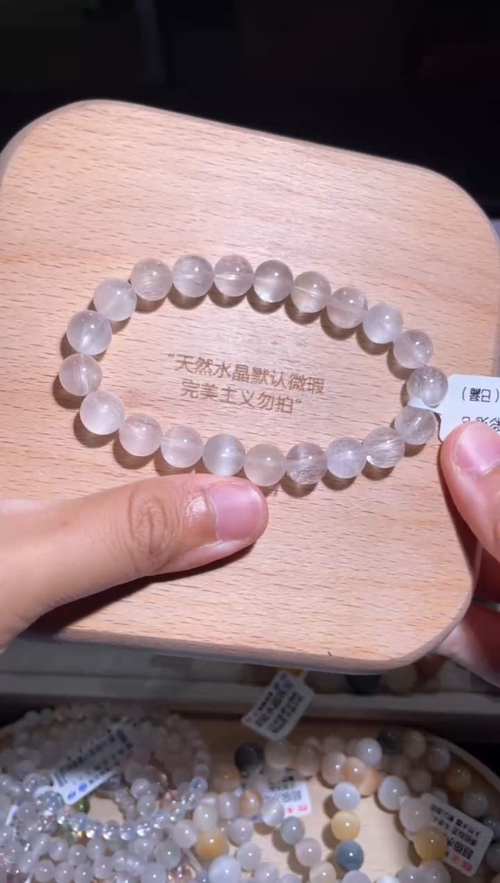 水晶手链未镶嵌51号多样性发货一X 9+