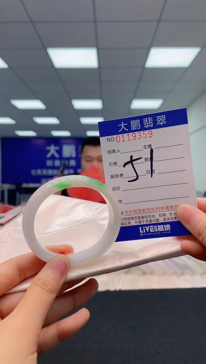【闪购商品】翡翠未镶嵌手镯AAAAAAAAAA
