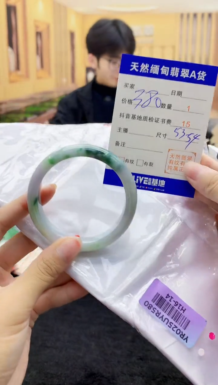 【闪购商品】翡翠手镯未镶嵌   H16-14