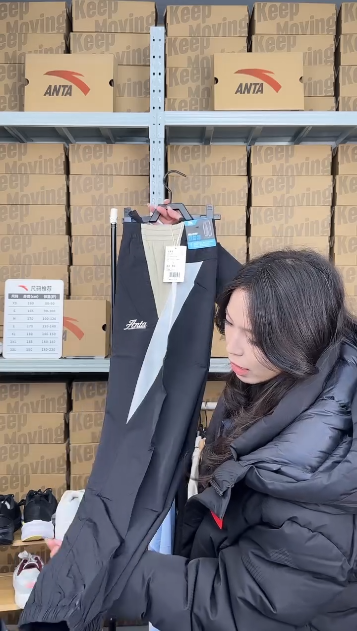 安踏成人闪购孤品：L