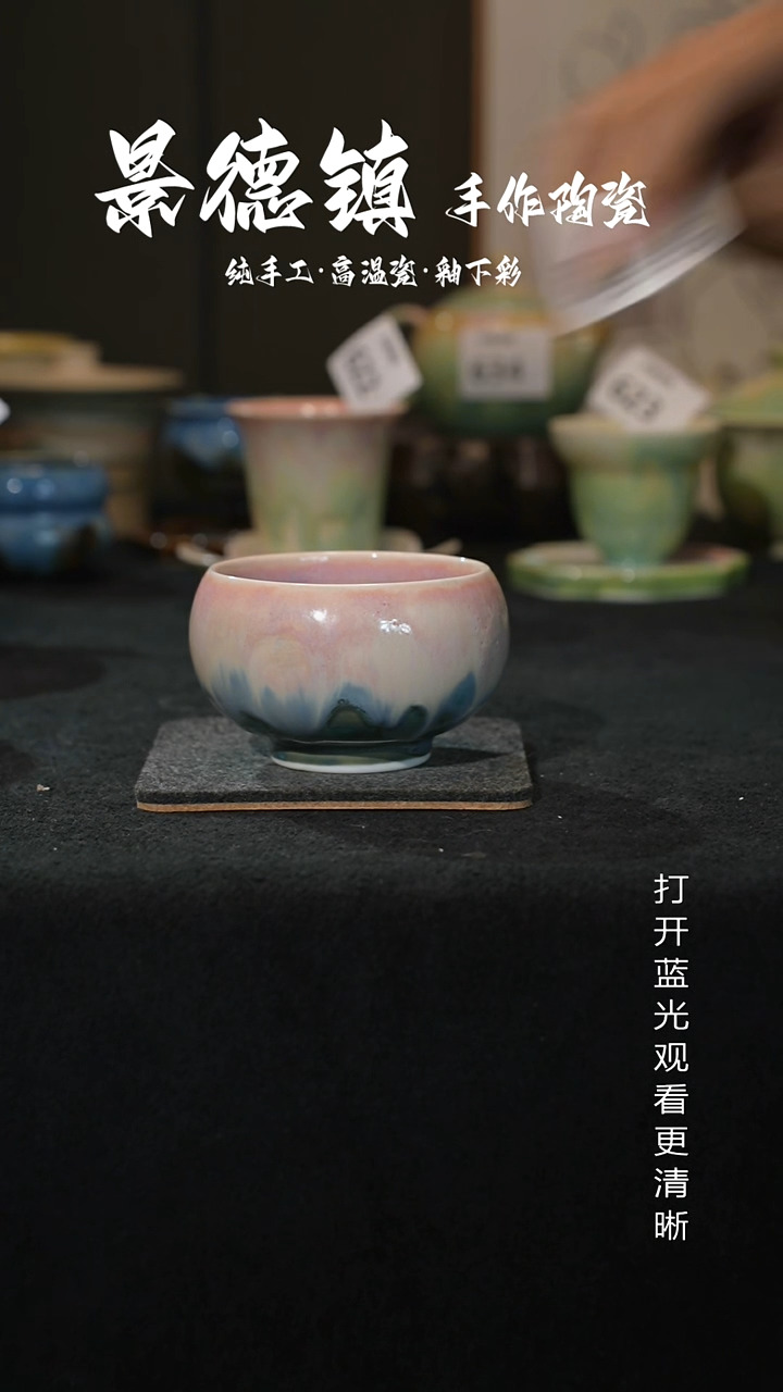 原创景德镇陶瓷瓷片655