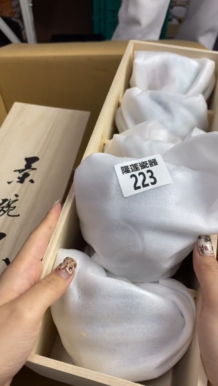 【闪购商品】瓷片隆莲瓷器欢迎大家 