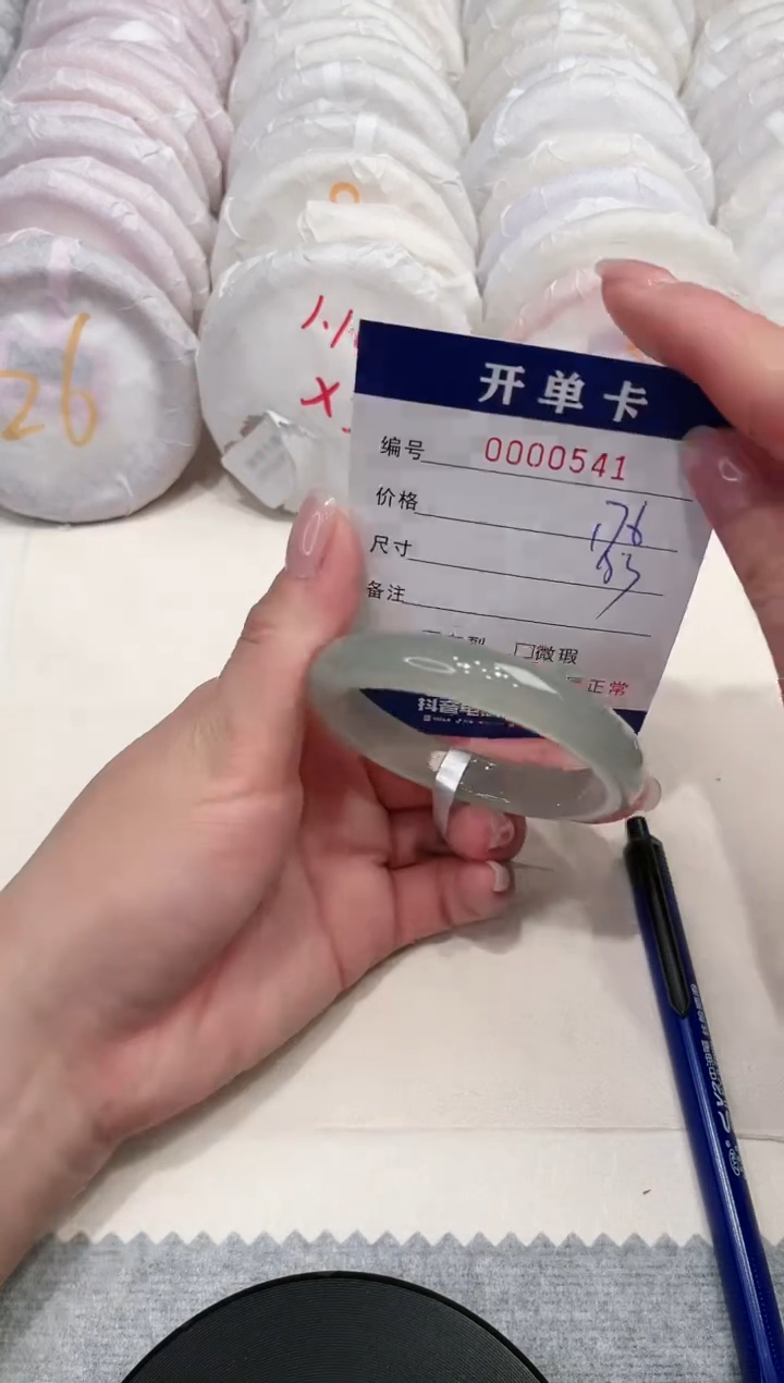 【闪购商品】玛瑙/玉髓手镯未镶嵌541