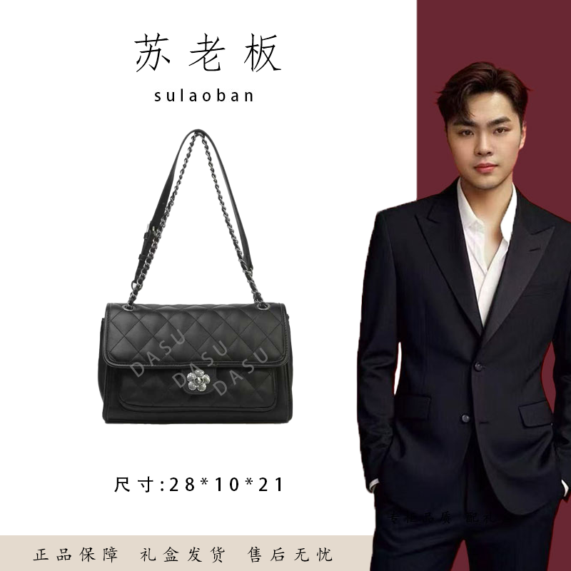 【苏总专属】BF-66682-黑色女士时尚潮流气质小众腋下包斜挎包