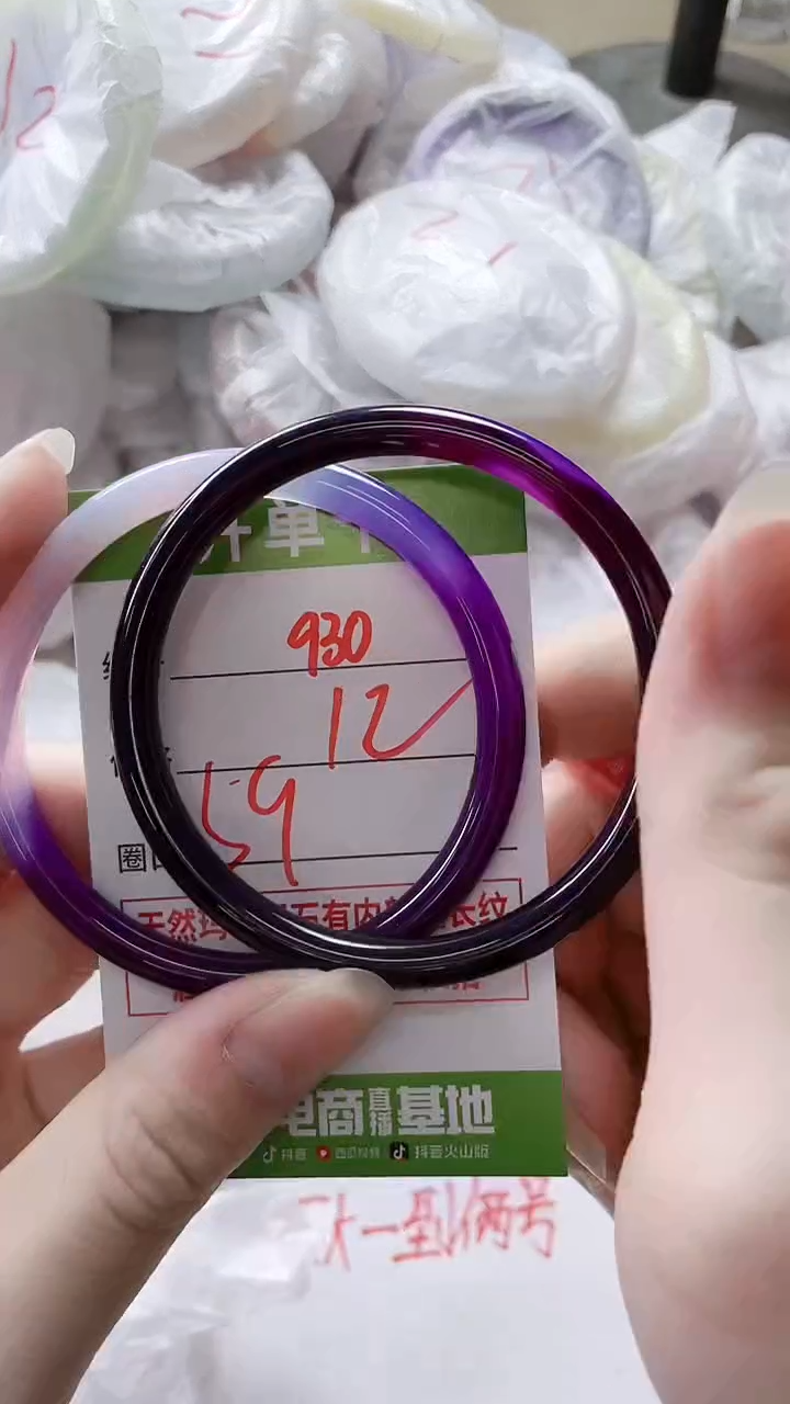 【闪购商品】玛瑙/玉髓手镯未镶嵌930