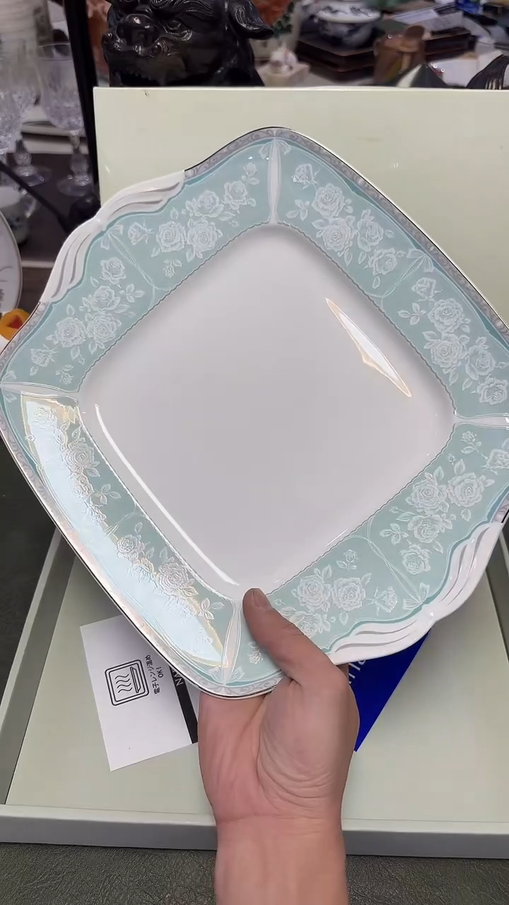 697·····明海大盘