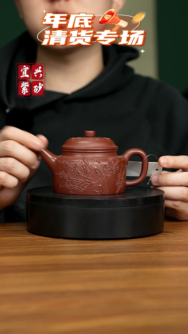 【闪购商品】紫砂茶壶宜兴原矿手工紫砂壶