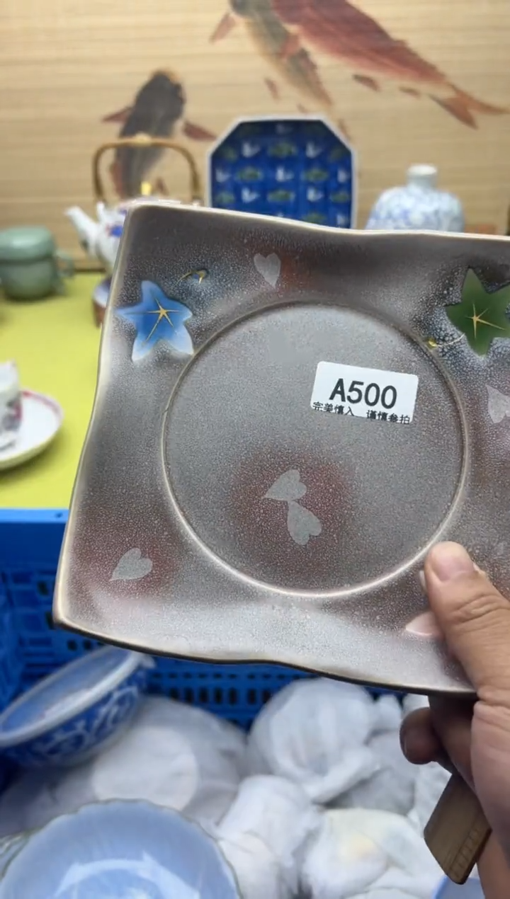 瓷片小*蛋500          十八包邮