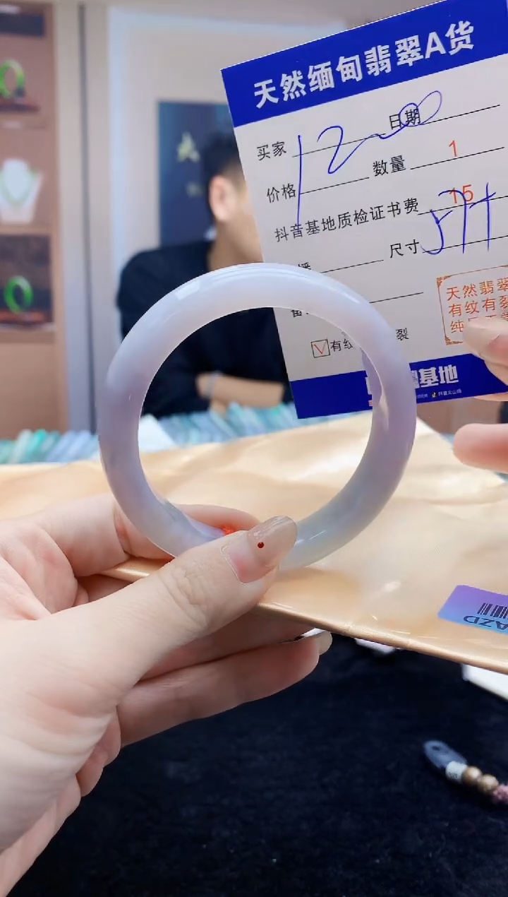 【闪购商品】翡翠手镯未镶嵌   H31-25