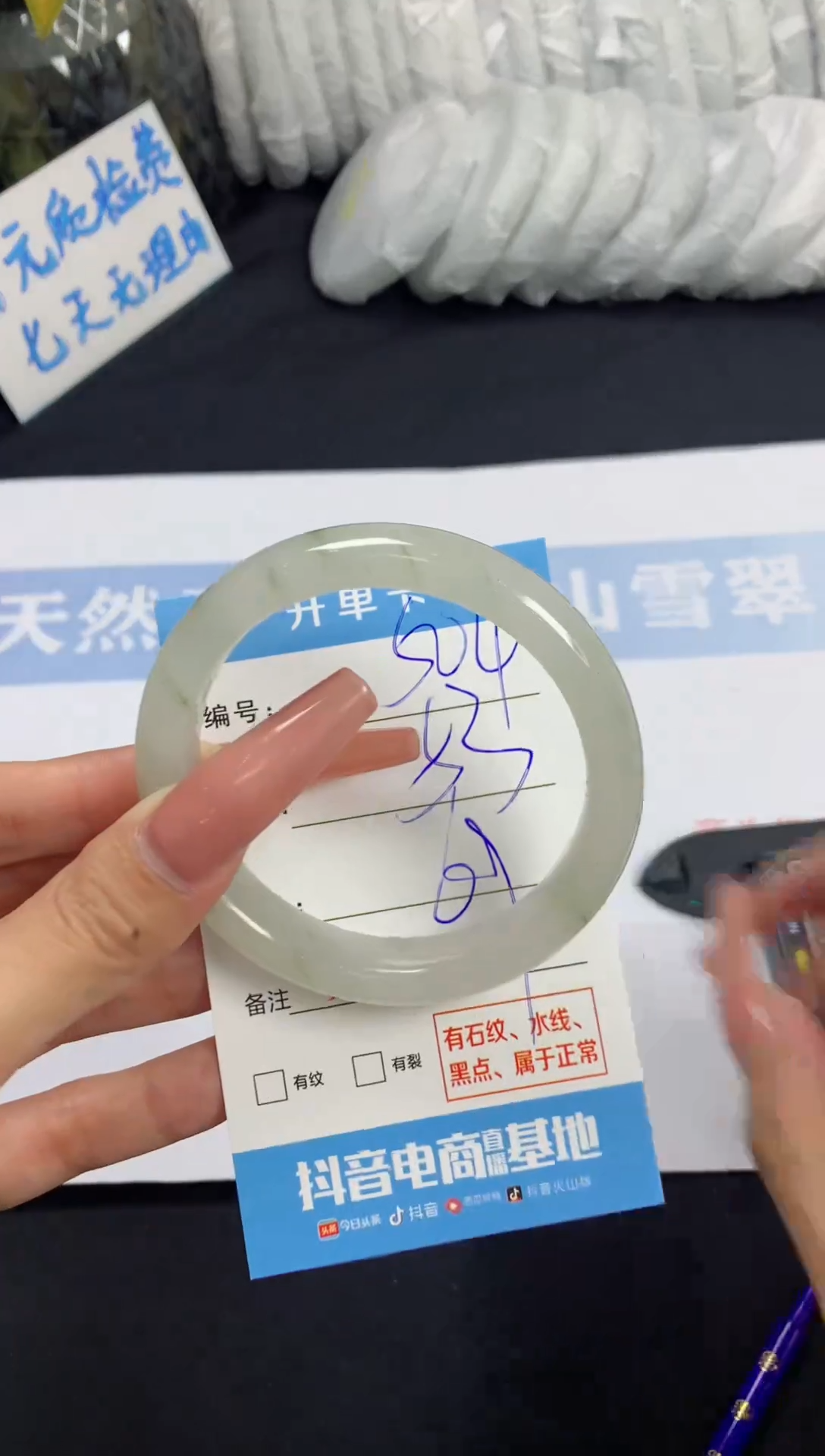 【闪购商品】石英质玉手镯未镶嵌A504