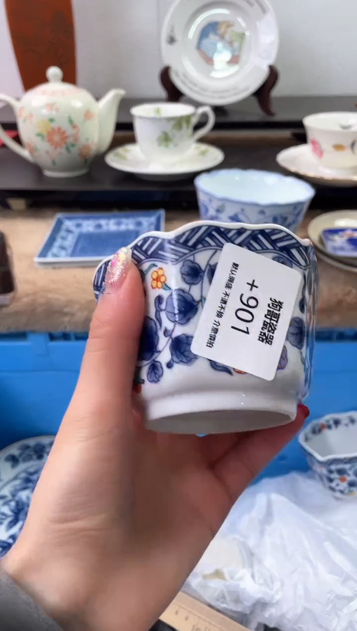 【闪购商品】瓷片903海外中古回流瓷器 默认瑕疵慎拍