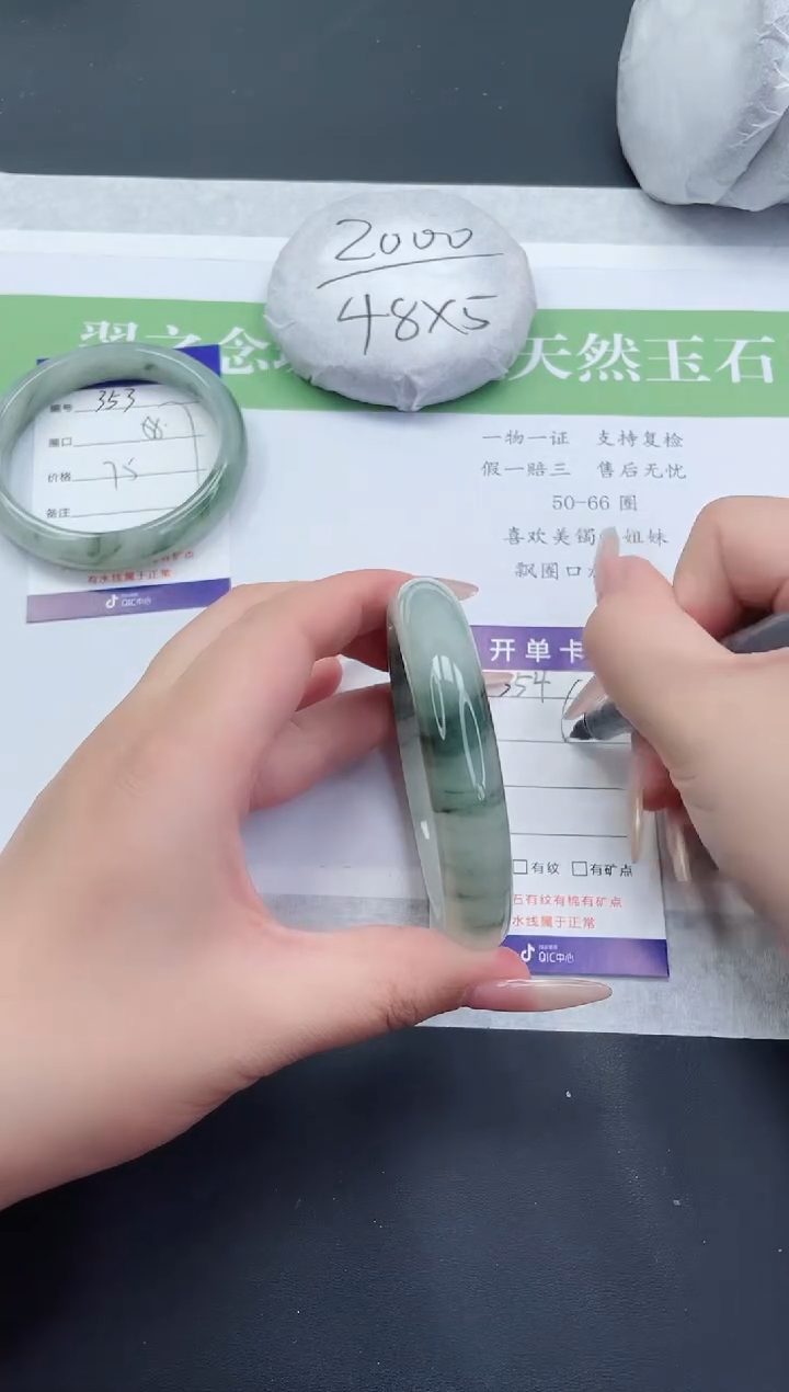 【闪购商品】石英质玉手镯未镶嵌D354-60+