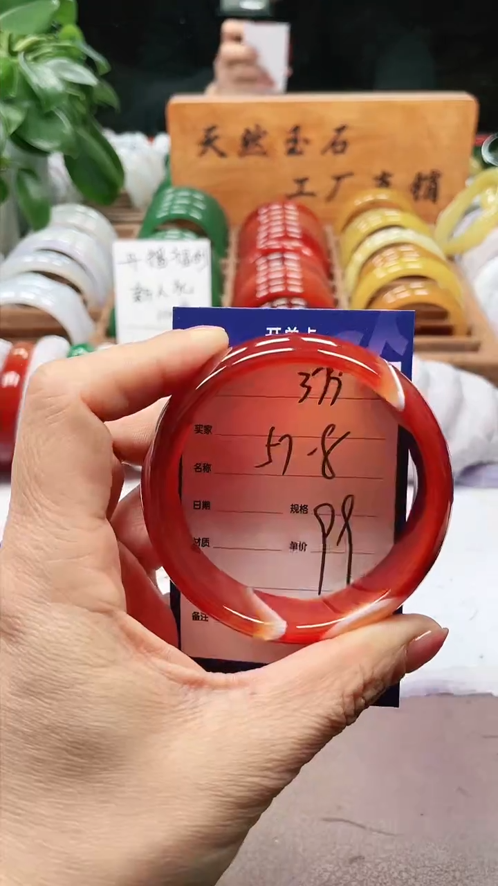 【闪购商品】玛瑙/玉髓手镯未镶嵌a379 5758多样性发货