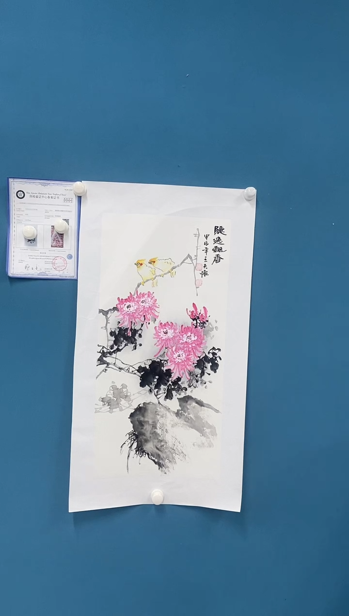 【闪购商品】国画2.3-王夫怀-四尺四开13