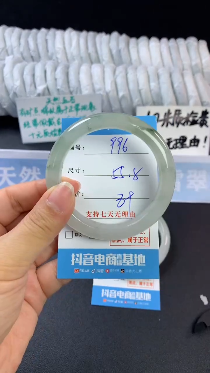 【闪购商品】石英质玉手镯未镶嵌C996