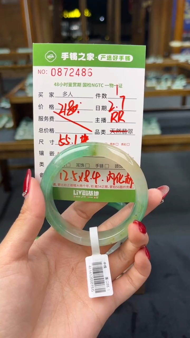 【闪购商品】石英质玉手镯未镶嵌多人