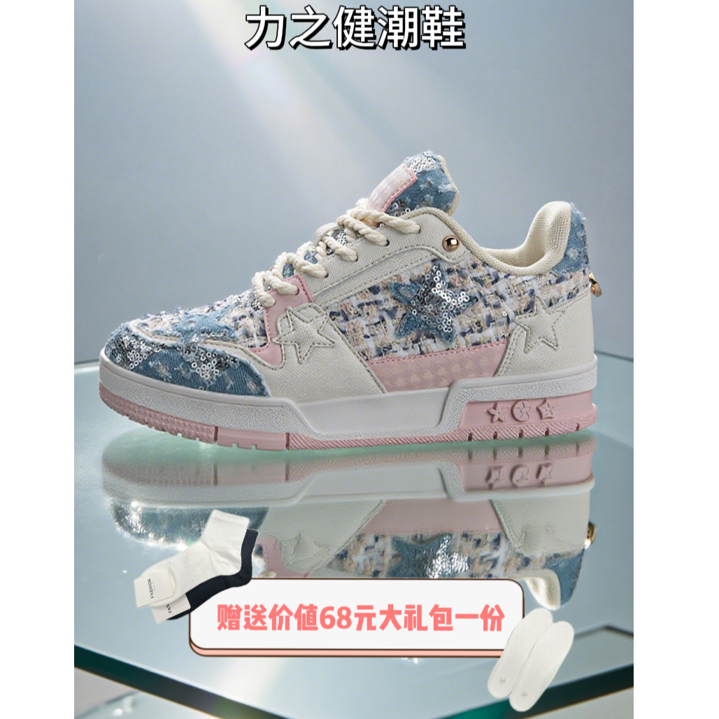 星星鞋休闲鞋男女款板鞋经典百搭低帮日常潮流夏季情侣透气潮牌鞋