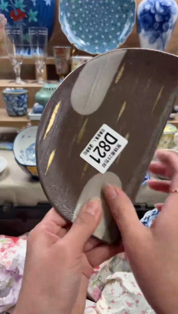 瓷片鸿*泽      D821