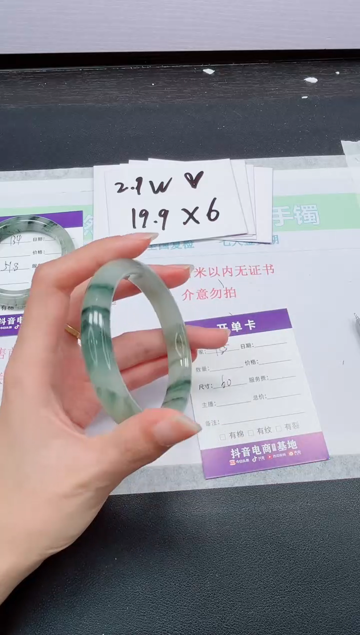 【闪购商品】石英质玉手镯未镶嵌135
