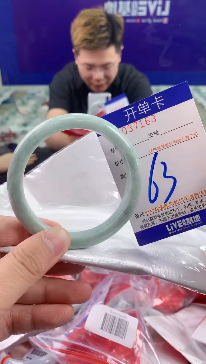 未镶嵌手镯翡翠AAAAAAAAAAAA