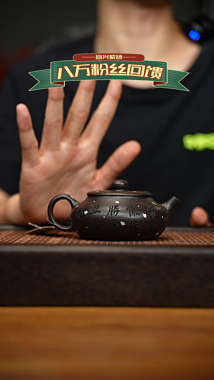 茶壶紫砂宜兴原矿 紫砂手工紫砂壶容量160cc