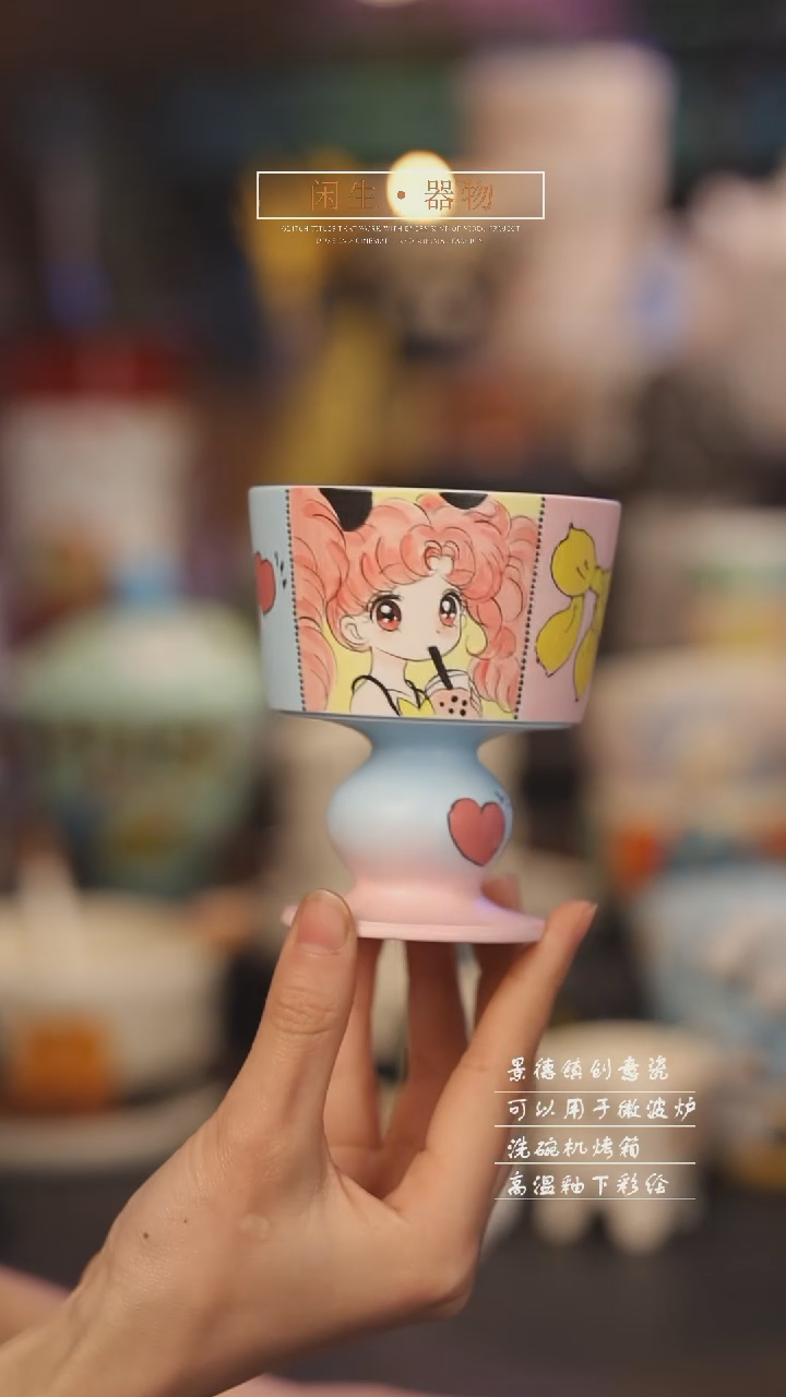 【闪购商品】景德镇可爱设计师款陶瓷