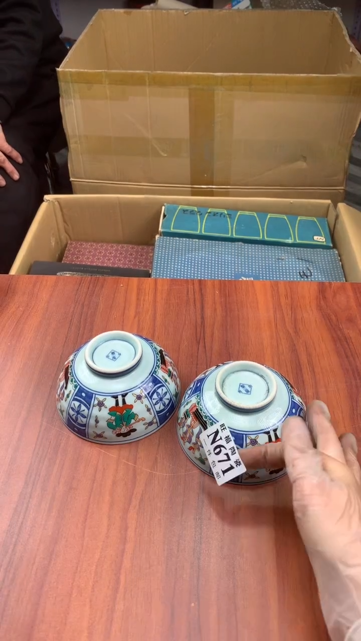 瓷片雯*校长家杂项籈选3