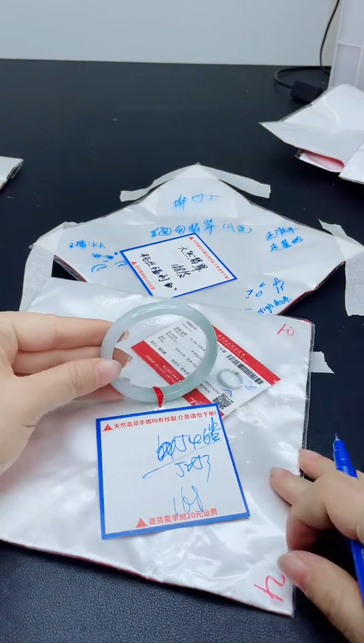 【闪购商品】翡翠手镯未镶嵌我