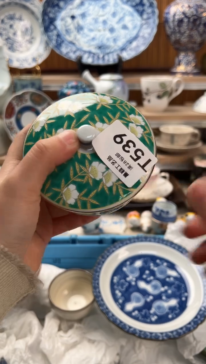 瓷片七****子539T          