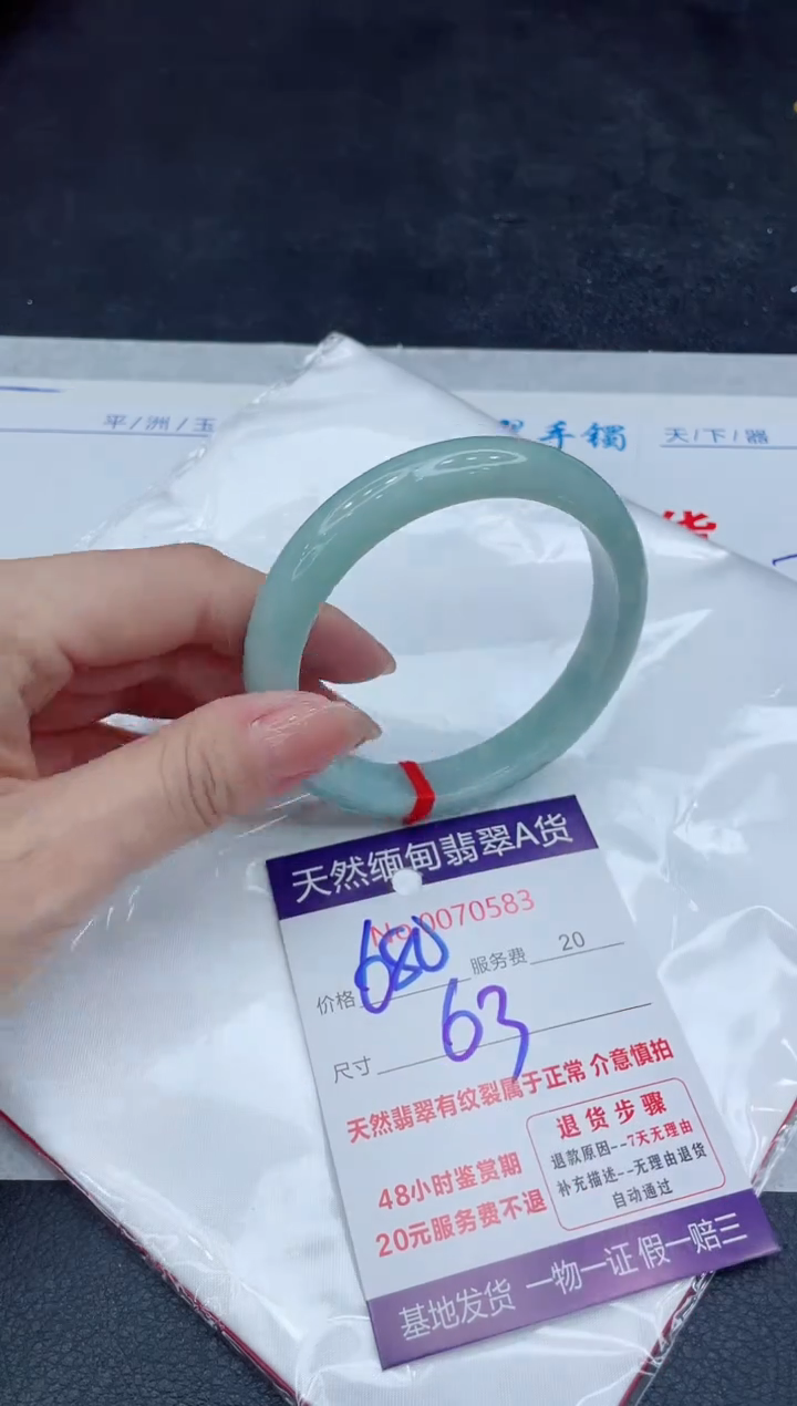 【闪购商品】翡翠手镯未镶嵌11111111