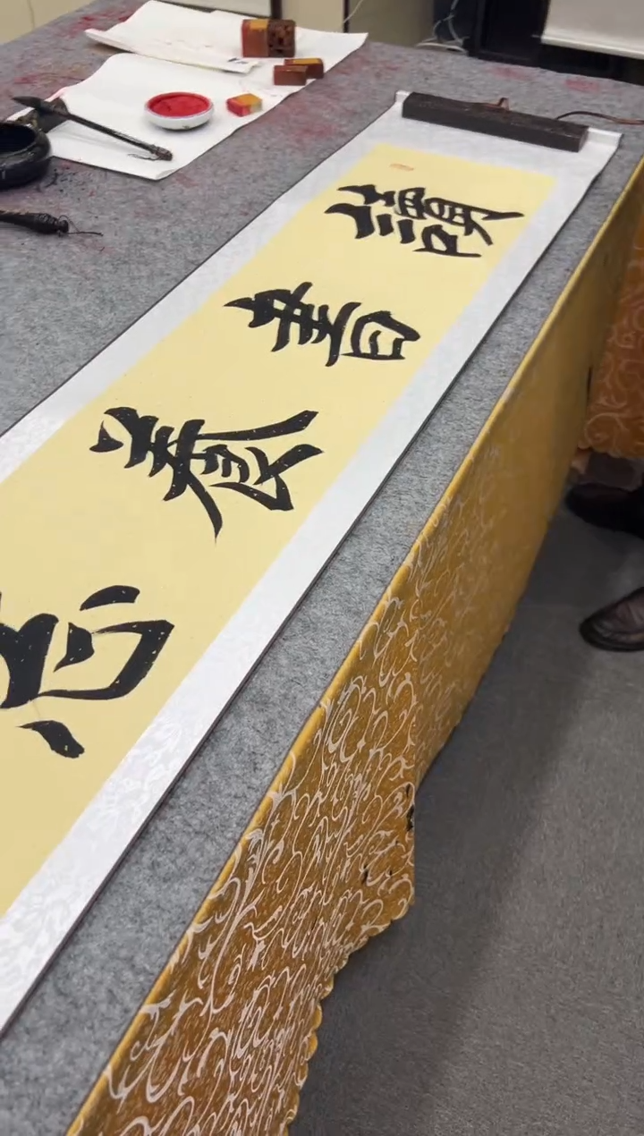 【闪购商品】书法王培军 读书养志 150*38