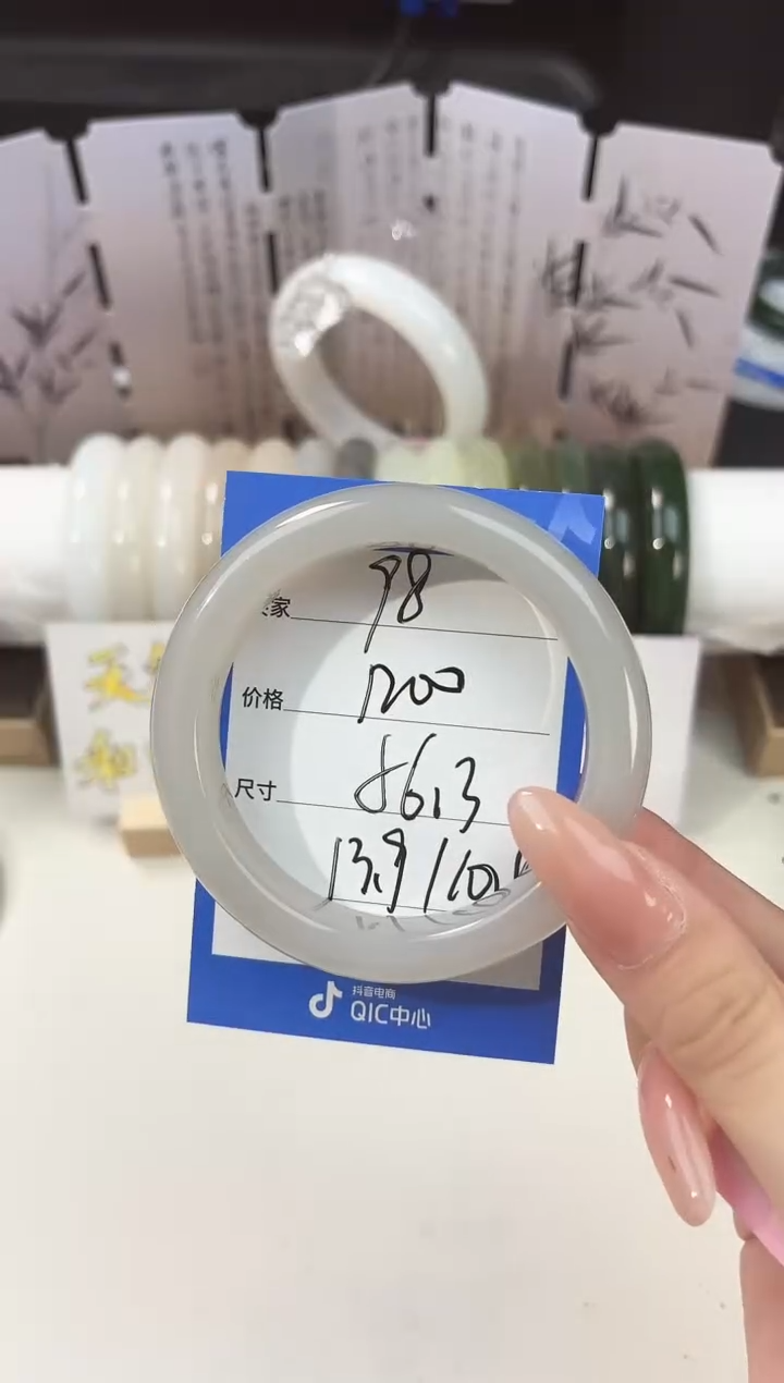未镶嵌手镯和田玉98烟紫宽胎