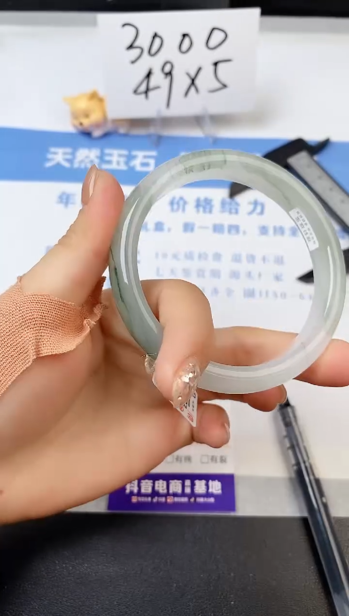 【闪购商品】石英质玉手镯未镶嵌s41-PA-61.2