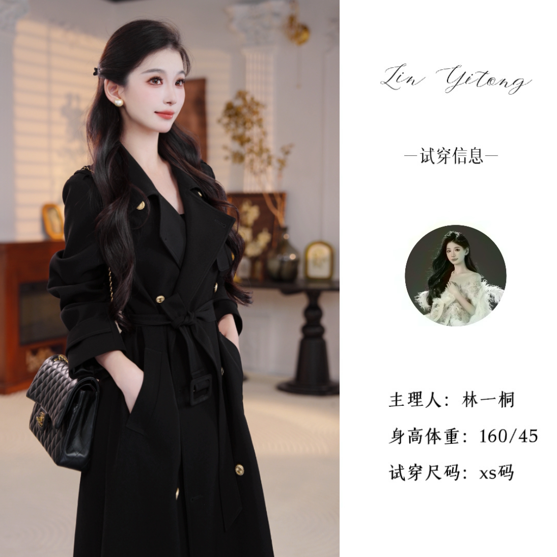 【一桐专属】【黑金派对】秋冬季长短款赫本风黑色羽绒风衣T53FYC3066