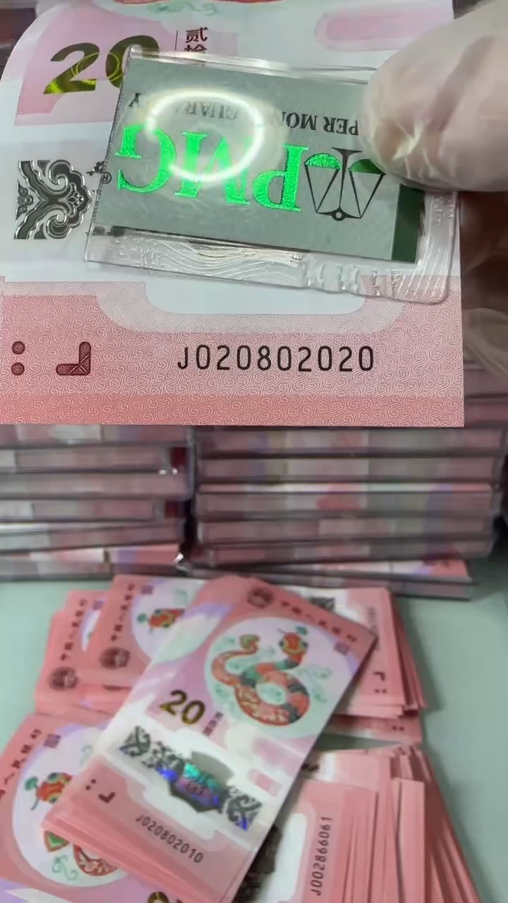 【闪购商品】塑料020802020-包PMG67分！