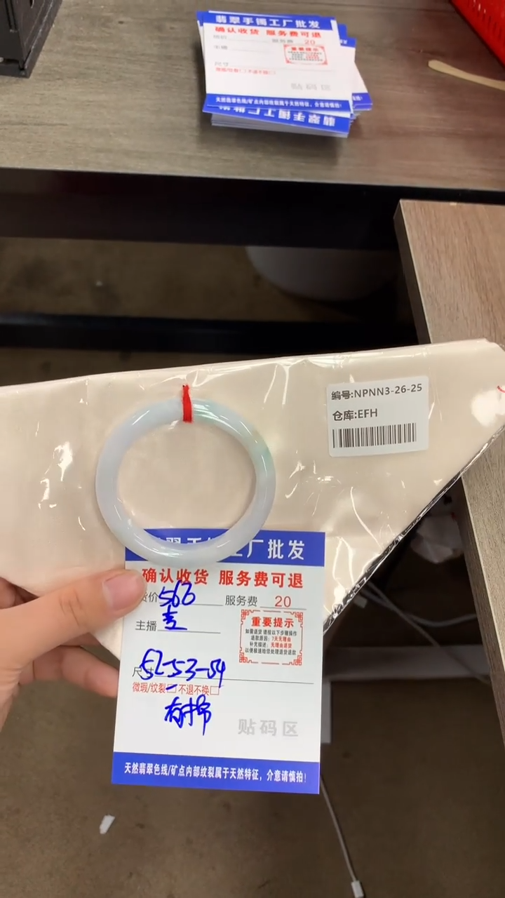 【闪购商品】翡翠手镯未镶嵌翡翠手镯