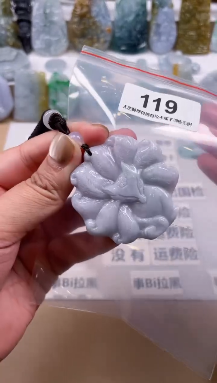 【闪购商品】翡翠颈饰未镶嵌天然缅甸A货翡翠119