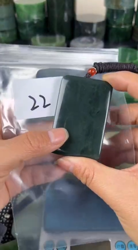 【闪购商品】和田玉珠宝半成品未镶嵌牌子