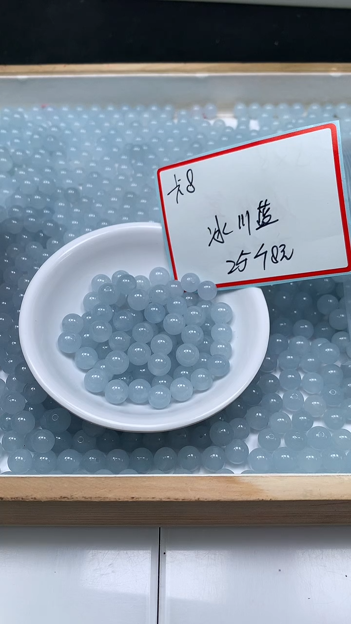 未镶嵌散珠玛瑙/玉髓B3 冰川蓝8mm25个8元