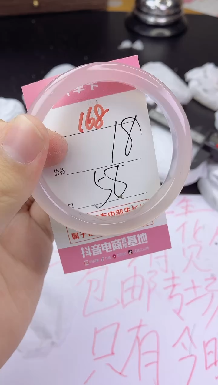 手镯玛瑙/玉髓未镶嵌168