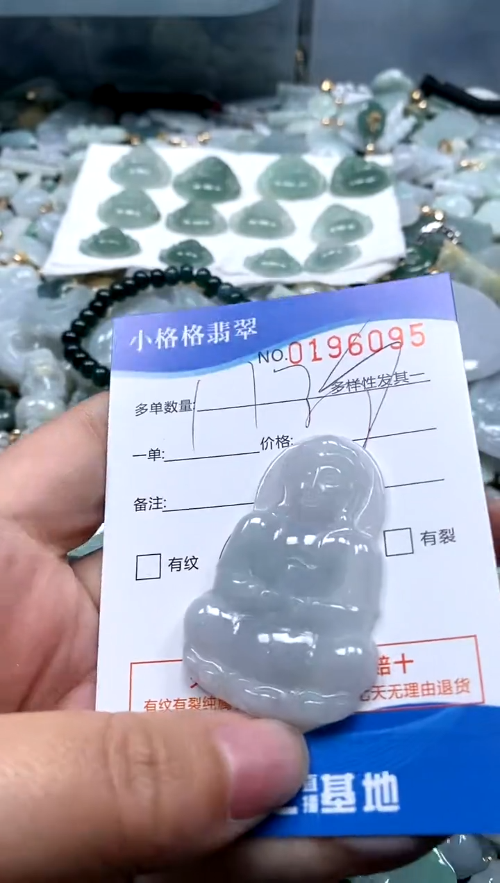 【闪购商品】翡翠颈饰未镶嵌闪购商品0196095