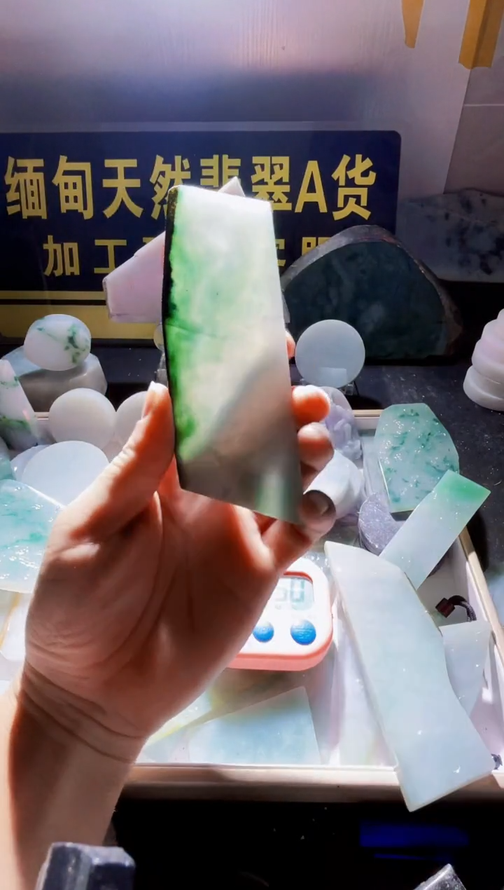 未镶嵌定制翡翠信*翡翠924