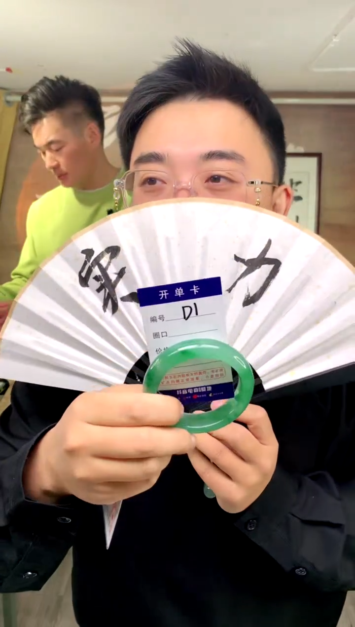 【闪购商品】石英质玉手镯未镶嵌花羽遇工厂 序号1