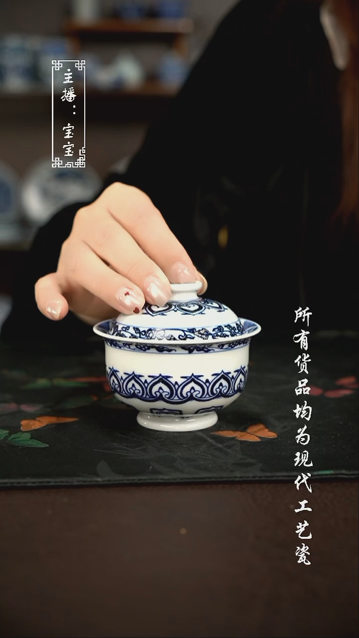 微瑕 福利手绘现代高温瓷 110cc 有瑕