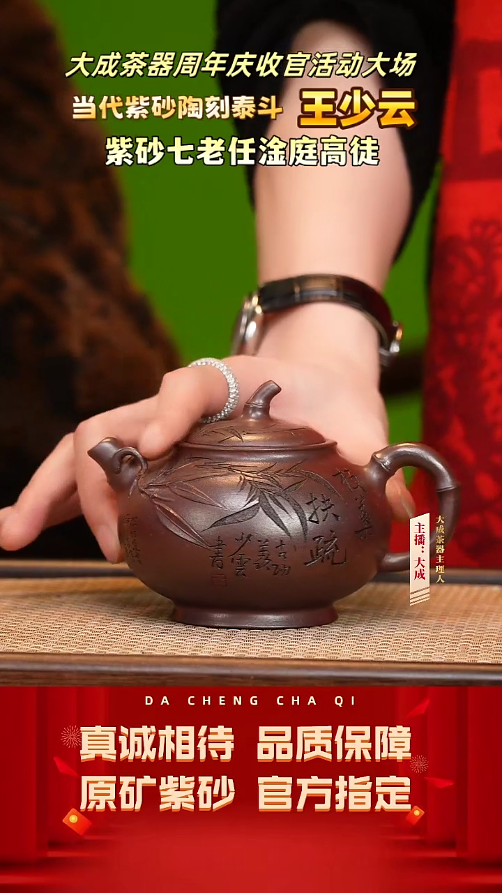 【闪购商品】紫砂茶壶121号王少云 天青柴烧 280cc左右