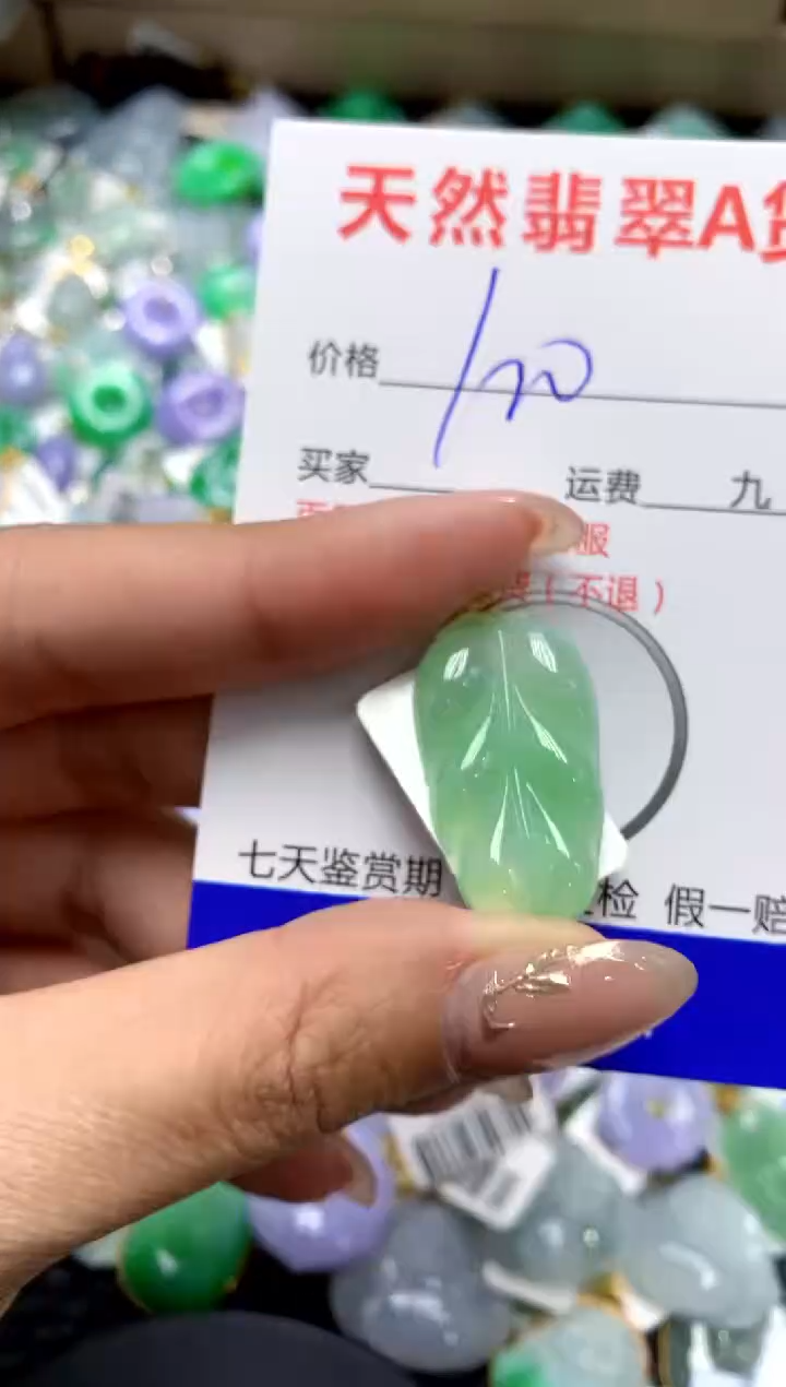 【闪购商品】翡翠颈饰18K金镶嵌1111111111111111