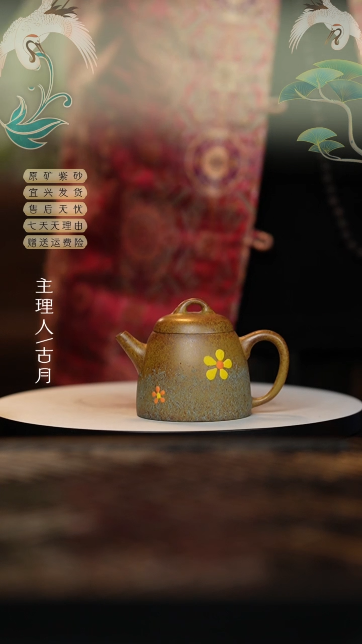 【闪购商品】【古月壶来】BA631黄金段泥柴烧秦权