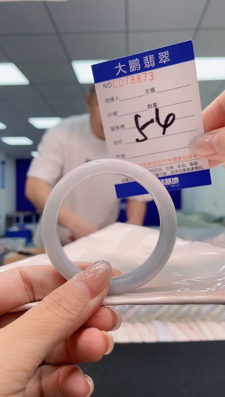 翡翠手镯未镶嵌AAAAAAAAAA